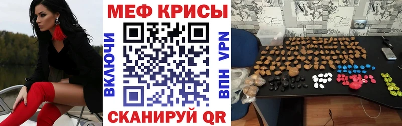 Купить наркотики Струнино АМФЕТАМИН  МЕФ  ГАШИШ  COCAIN  СОЛЬ 