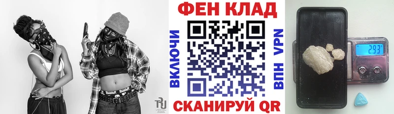 купить наркотики цена  Струнино  Amphetamine Розовый 