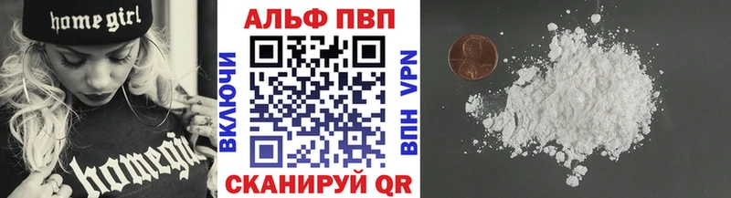 даркнет сайт  Струнино  Alpha PVP Crystall 