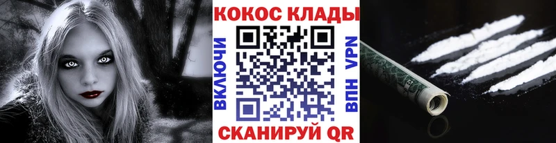 Кокаин 99%  купить наркотик  Струнино 