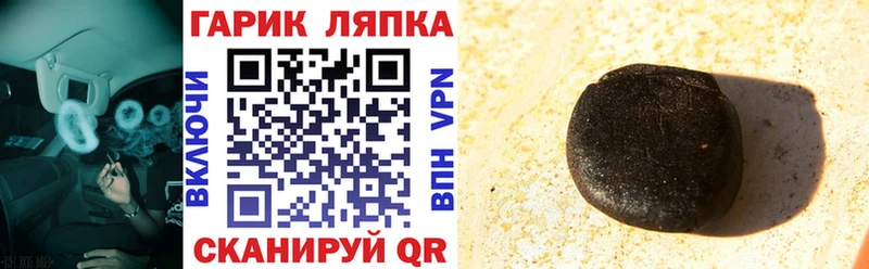 Гашиш hashish  Струнино 