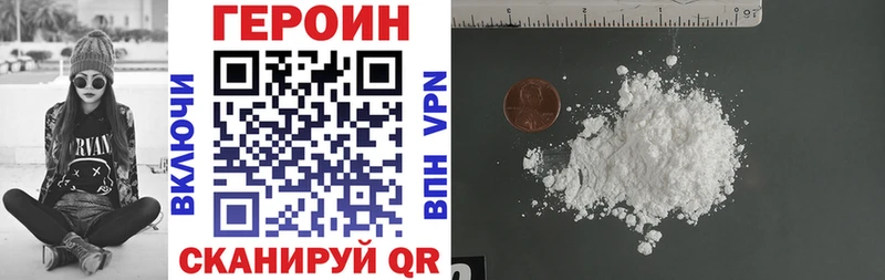ГЕРОИН афганец  Струнино 
