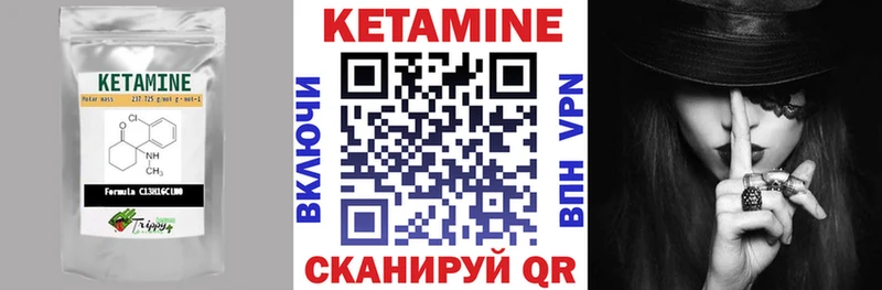 Кетамин ketamine  Струнино 