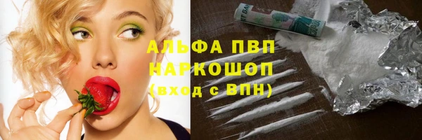 гашиш Абаза