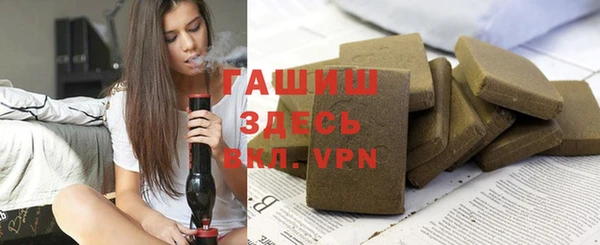 гашиш Абаза