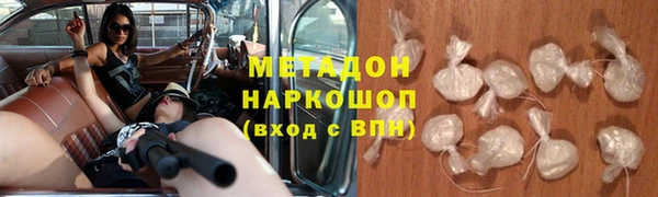 гашиш Абаза