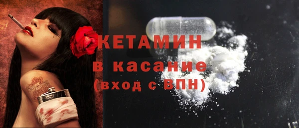 мефедрон мука Абинск