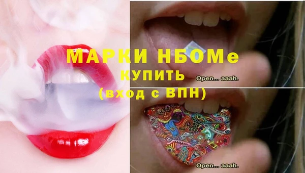 синтетический гашиш Осташков