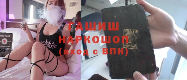 ПСИЛОЦИБИНОВЫЕ ГРИБЫ Абдулино