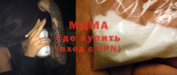 мефедрон мука Абинск