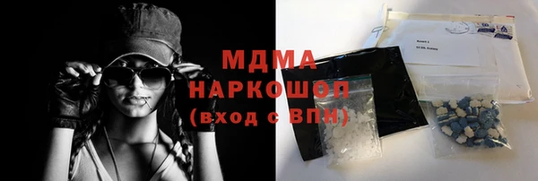мефедрон мука Абинск