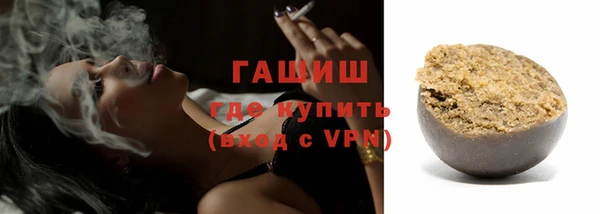 гашиш Абаза