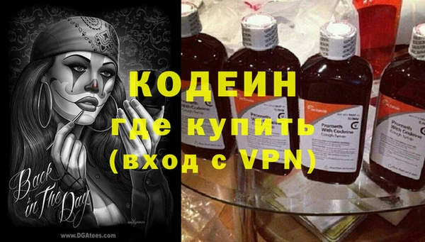 ПСИЛОЦИБИНОВЫЕ ГРИБЫ Абдулино