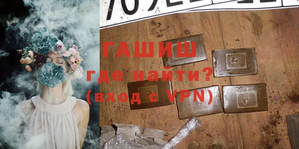 мефедрон мука Абинск