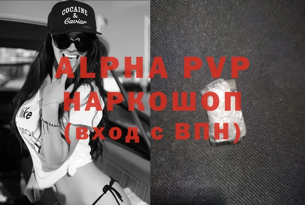 гашиш Абаза
