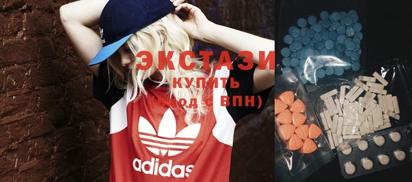 ПСИЛОЦИБИНОВЫЕ ГРИБЫ Абдулино