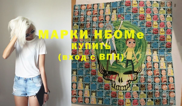 ПСИЛОЦИБИНОВЫЕ ГРИБЫ Абдулино