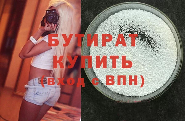 мефедрон мука Абинск