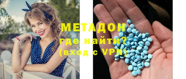 мефедрон мука Абинск