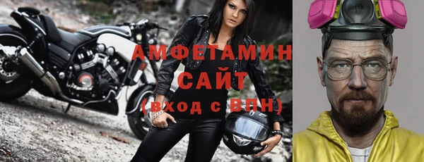 мефедрон мука Абинск