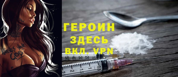 гашиш Абаза