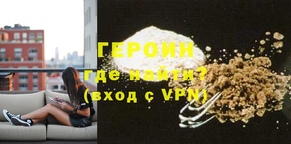 гашиш Абаза