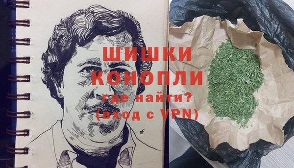 мефедрон мука Абинск