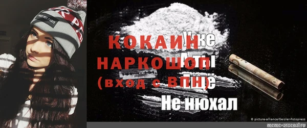 мефедрон мука Абинск