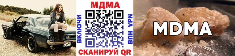 MDMA Molly  дарк нет наркотические препараты  Струнино 