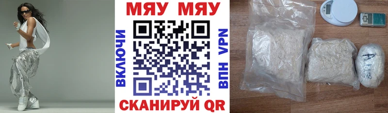 купить   Струнино  Меф 4 MMC 
