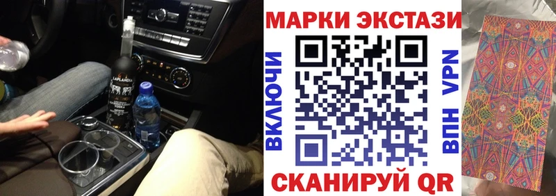 наркота  Струнино  маркетплейс как зайти  Марки NBOMe 1,5мг 