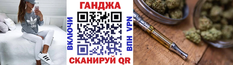 Шишки марихуана планчик  blacksprut ссылка  Струнино 